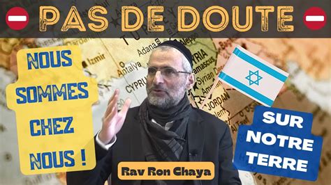 ⛔ Pas De Doute Nous Sommes Chez Nous Sur Notre Terre 🇮🇱 Youtube