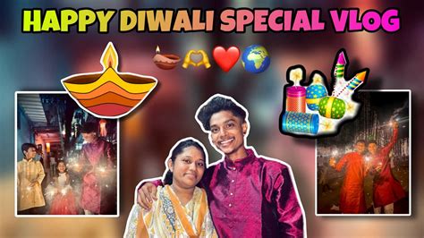 Happy Diwali Special Vlog 🪔 ️🌍 Diwali Diwalivlog Enjoy Happy