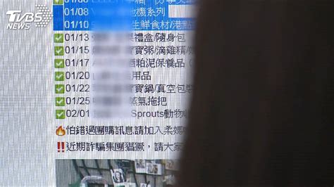 搶商機！臉書買賣平台進駐 「特定戶測試」│網拍│風險│tvbs新聞網