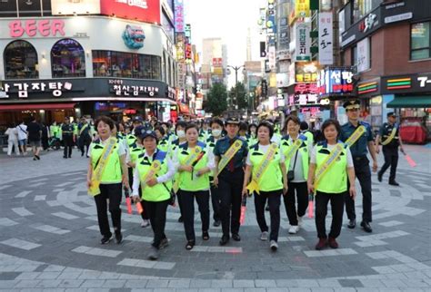 광명경찰서 흉기난동 예방 위해 특별치안활동 전개