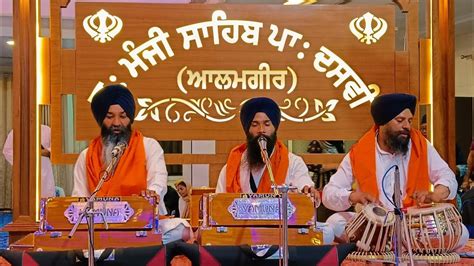 Live Gurbani Kirtan Alamgir Sahib Bhai Narinder Singh Ji Darbar Sahib