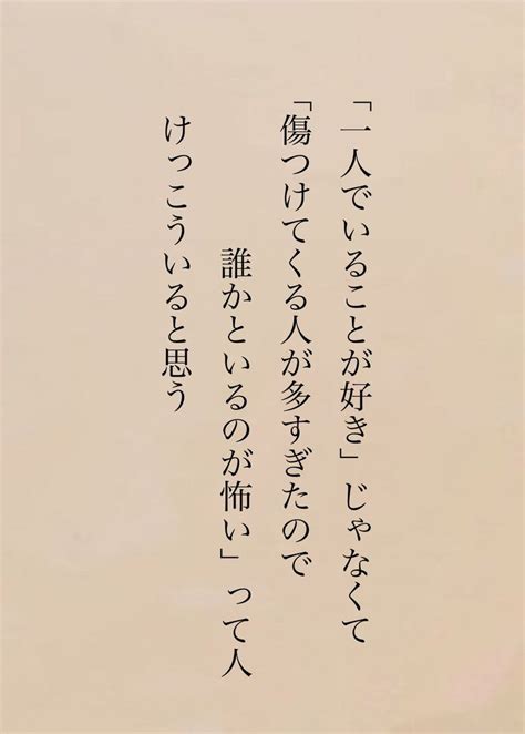 ボード「言葉」のピン【2024】 前向きになれる名言 セリフ 素材 いい言葉