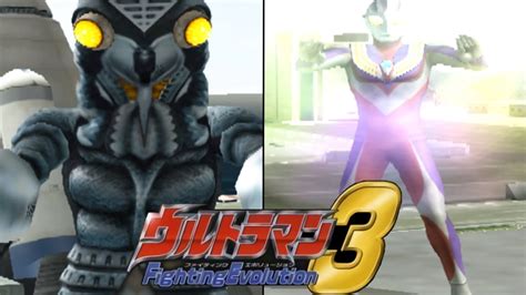 PS2 Ultraman Fighting Evolution 3 Ultraman Tiga Vs Baltan 1080p