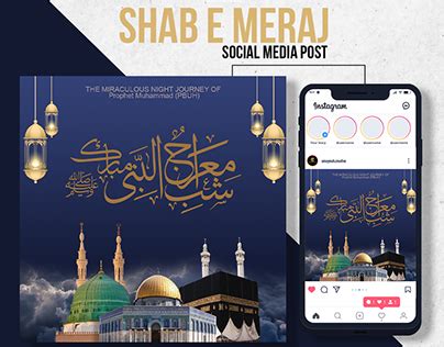 Shab E Meraj Design Projects Photos Videos Logos Illustrations