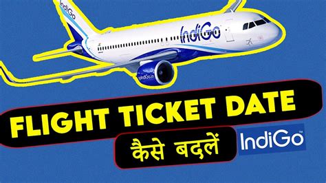 How To Change Flight Ticket Date Indigo How To Reschedule Indigo