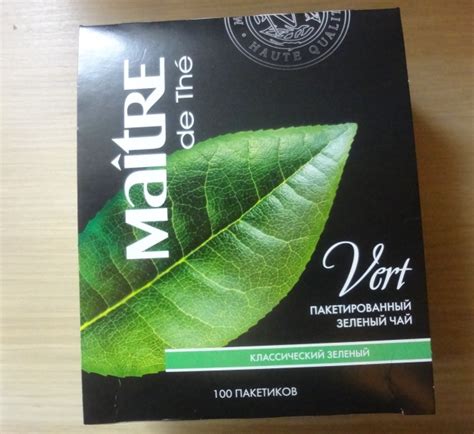 Чай зеленый пакетированный Maitre de The Vert Классический ...