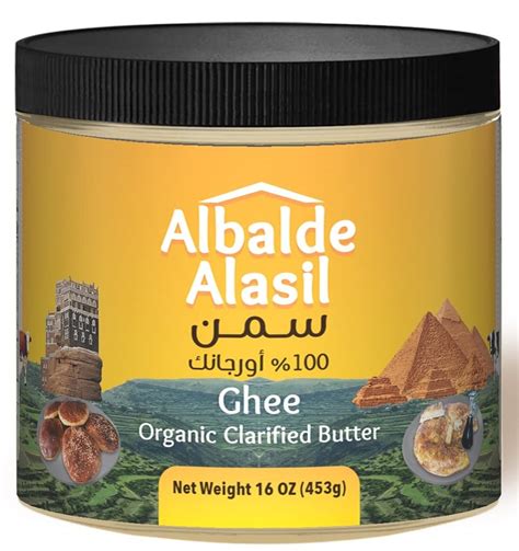 Organic Grass Fed Ghee Unsalted Clarified Butter By Albalde Alasil 16 Oz Glass Jar Pure Gmo