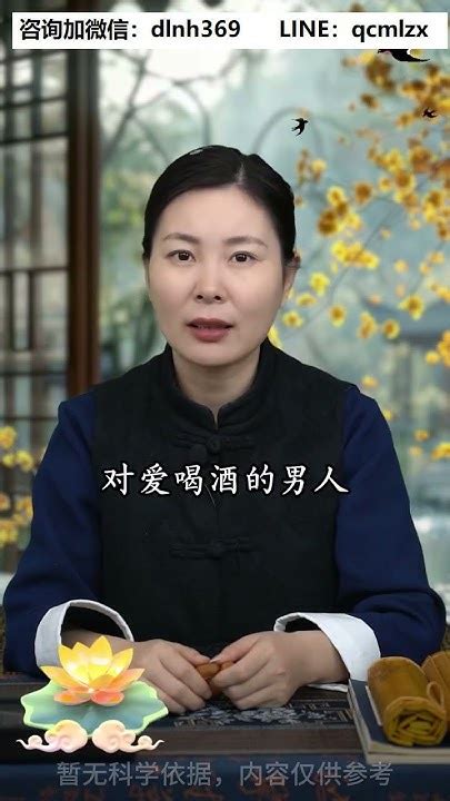 多少夫妻為了酒去吵架 情感共鳴 女性成長 情感分析 Youtube