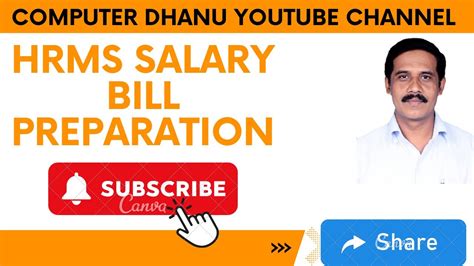 HRMS Salary Bill Preparation YouTube