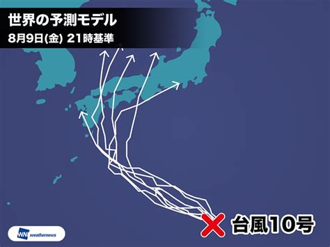 大型で強い台風10号 お盆の14日以降、西日本に接近・上陸のおそれ（ウェザーニュース）