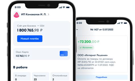 Расчетный счет для бизнеса | Ozon Банк