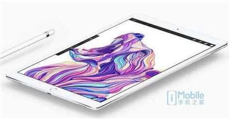 傳蘋果開始測試ios 11及新款ipad Pro 每日頭條