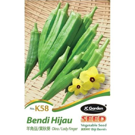 HMC K58 OKRA LADY FINGER JC GARDEN VEGETABLE SEED GARDENING PLANTING