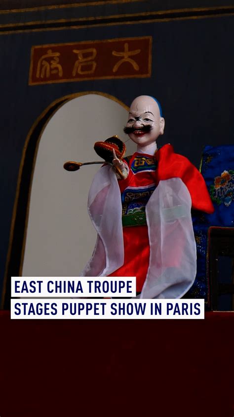 A Puppet Show In Paris Staged By A Troupe From Southeast China Cgtn