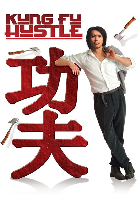 Kung fu hustle – Artofit