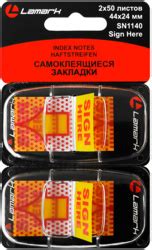 Закладки пластиковые LAMARK в диспенсере