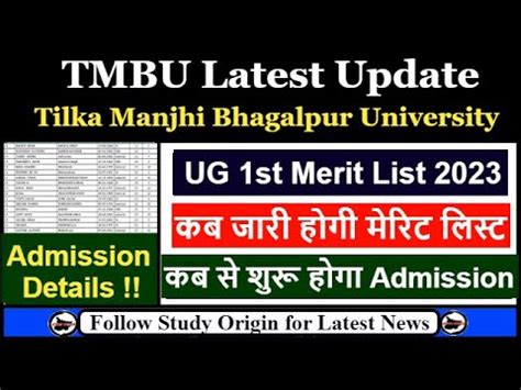 TMBU UG 1st Merit List 2023 Kab Aayega Tilka Manjhi Bhagalpur