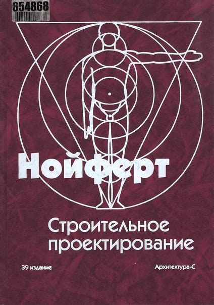 БИБЛИОТЕКА | Архи-Ясли | ВКонтакте