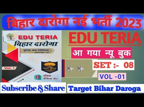 EDU TERIA BIHAR DAROGA Pt Practice Set 08 Bihar SI New Vacancy 2023