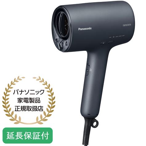 【新品・未開封】panasonic ヘアードライヤー ナノケア 15，300円 Gh