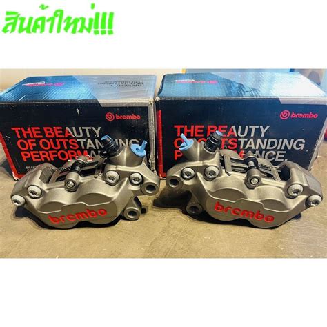 สินค้าพร้อมจัดส่งพร้อมส่ง เบรมโบ้ ปั้มล่าง Brembo 4 พอต หูชิดเทาขวา