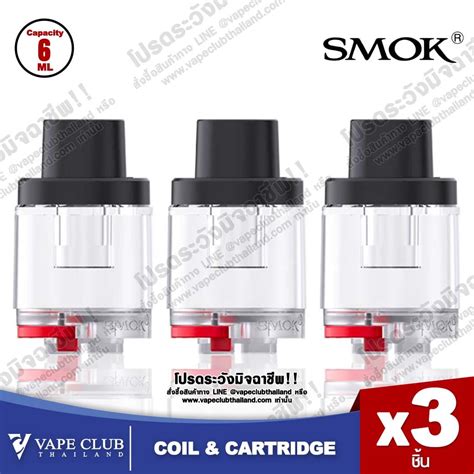 Smok Rpm 85 100 Empty Pod 6ml Rpm 3 Coil หัวพอตบุหรี่ไฟฟ้า แทงค์เปล่า จุน้ำยา 6 Ml