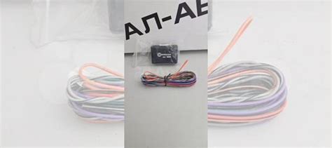 Модуль обхода иммобилайзера R9200AC300K купить в Магнитогорске | Авито