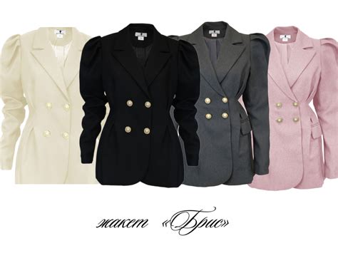 Пиджак - жакет "Брис" розовый, длинный рукав - фонарик отзывы