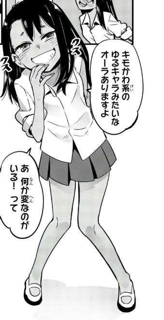 Pin De Janne Coldflield En Ijiranaide Nagatoro San Dibujos Anime Manga Anime Manga Anime