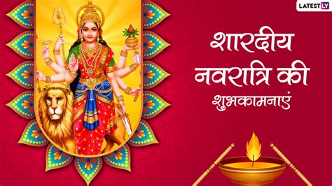 त्योहार की खबरें Navratri 2022 शारदीय नवरात्रि पर इन Whatsapp