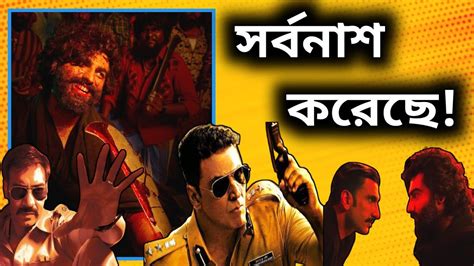 খল হব Singham Again Villain First Look Ajay Akshay Ranveer