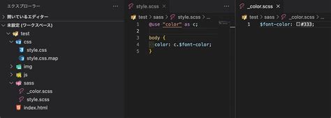 VSCodeDart Sassが使えるプラグインDartJS Sass Compiler and Sass Watcherの使い方