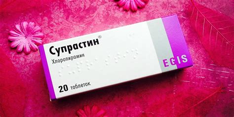 Супрастин для собак: дозировка в таблетках | можно ли и как давать