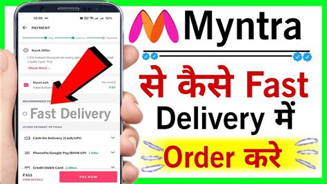 Myntra Se Fast Delivery Order Kaise Kare How To Request Fast Delivery