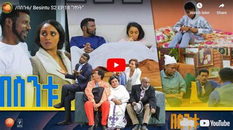 Besintu Season 2 Episode 18 – Ethiopian Comedy