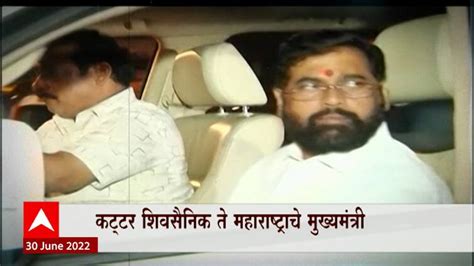 Eknath Shinde S Cm Journey Special Report Hardline Shiv Sainik To Chief Minister Of Maharashtra