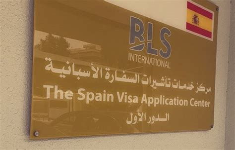 Formulaire Frais De Visa Pour Lespagne Du Nouveau Chez Bls