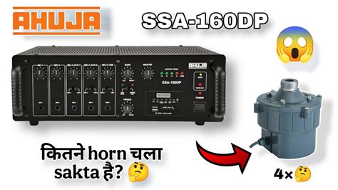 AHUJA SSA 160 DP Amplifier पर कतन load द सकत ह YouTube