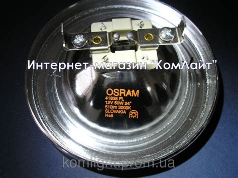 Лампа OSRAM 41835 FL 50W 12V G53 24° 111мм(Словакия): продажа, цена в ...