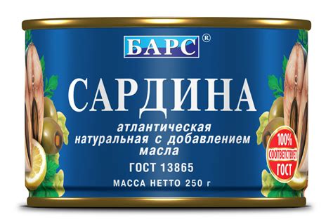 Сардина Барс атлантическая с натуральном добавлением масла ГОСТ 250гр ...