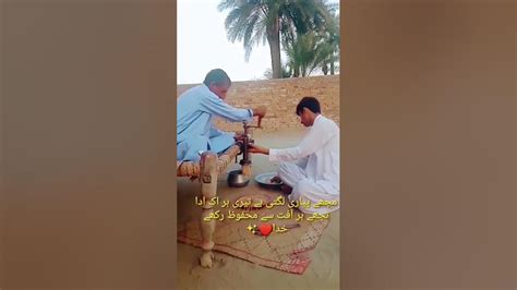 ramzan jani kharal youtube