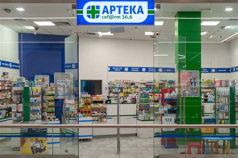 Мукоцил Аптека – Telegraph
