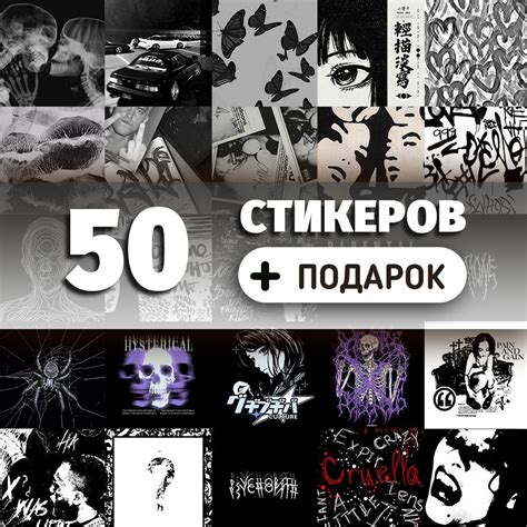 Наклейки Набор 50 штук на телефон для девушек Эстетика черно белые ...