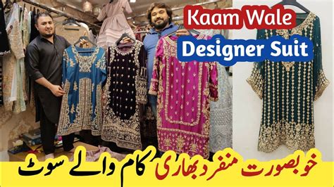 Heavy Work Designer Kam Wale Suit Designer Heavy Work Fancy Dresses