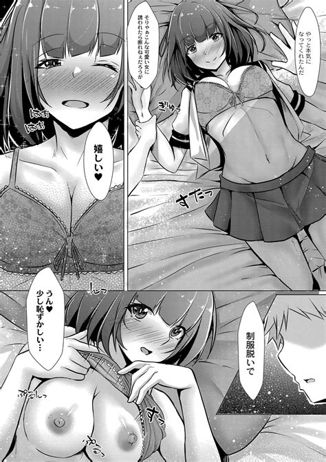 Tomadoi Melancholy Page Nhentai Hentai Doujinshi And Manga