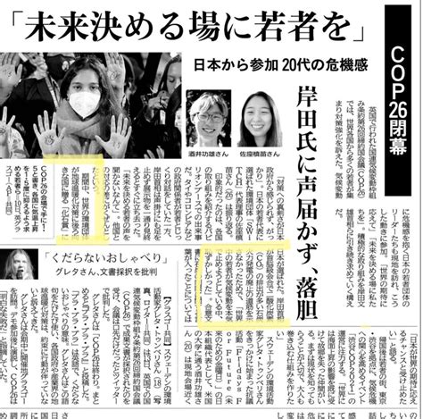 「化石賞」に選ばれる（泣） 宅地建物取引士として人と夢と縁を繋ぐお手伝いをしています。