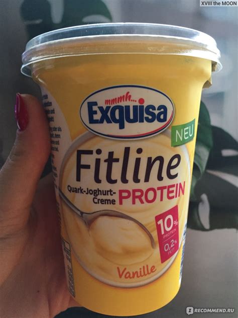 Йогурт Exquisa Quark-Joghurt-Creme Fitline Protein - «Ваниль против ...