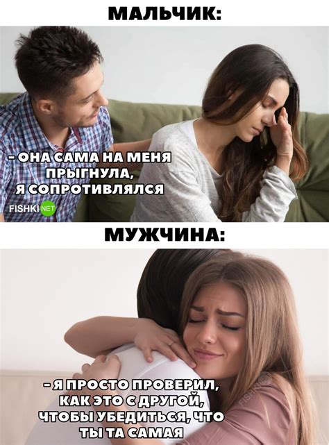 Пошлый юмор