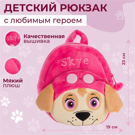 Рюкзак Зума купить на OZON по низкой цене