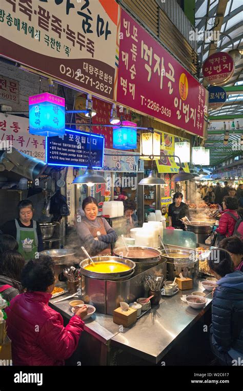 Dongdaemun Market Dongdaemun District Seoul South Korea Stock Photo